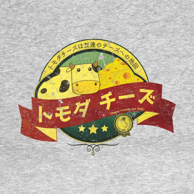 Tomoda Cheese t-shirt - retro Japanese advertising by Japancast